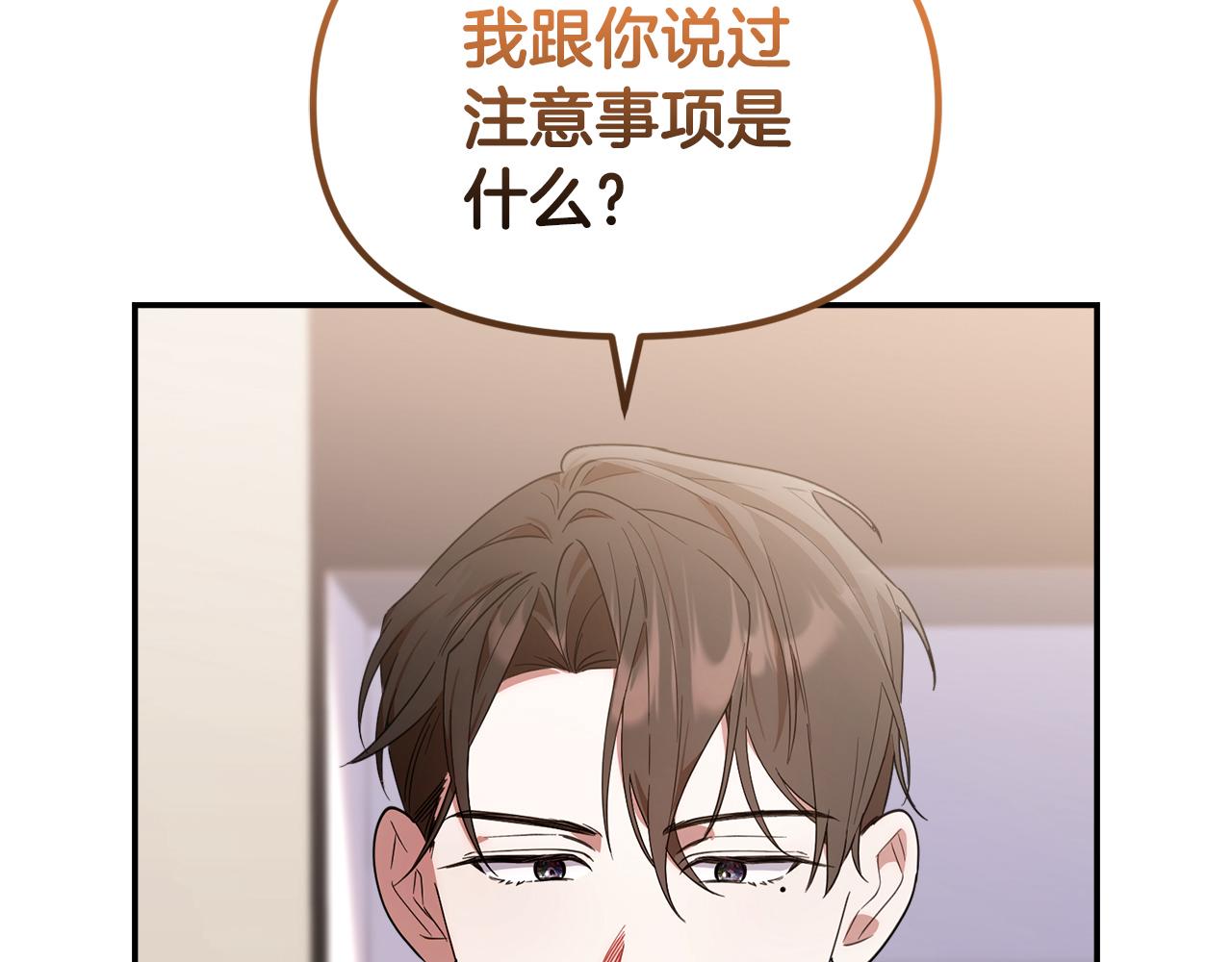 第6话 一起生活(1/4)-第6话