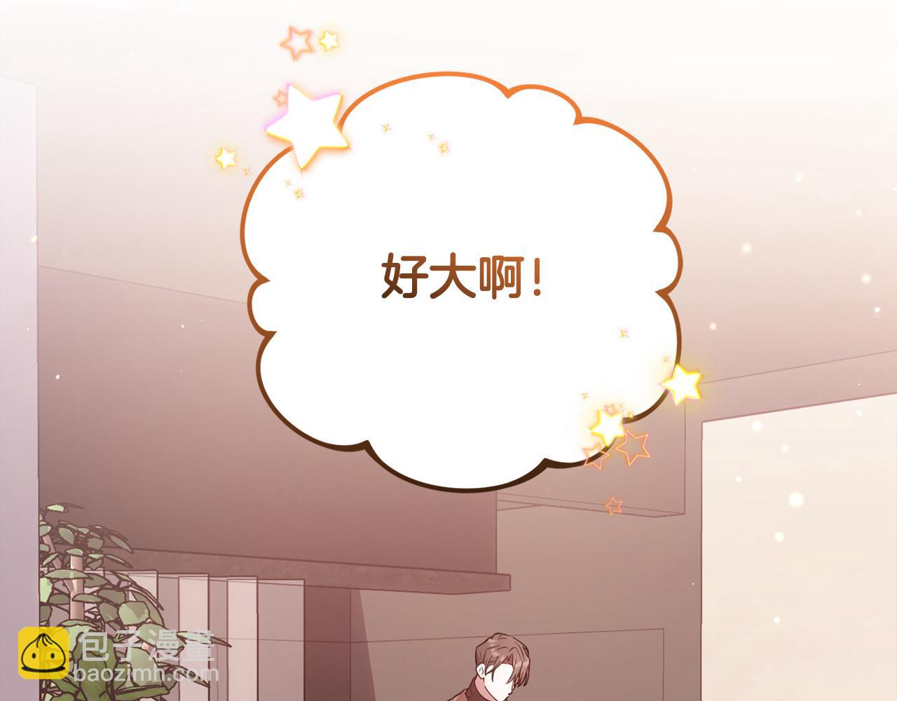 第6话 一起生活(1/4)-第6话