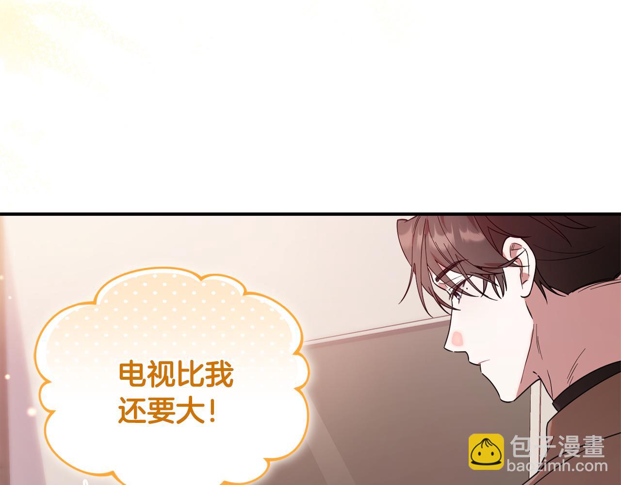 第6话 一起生活(1/4)-第6话