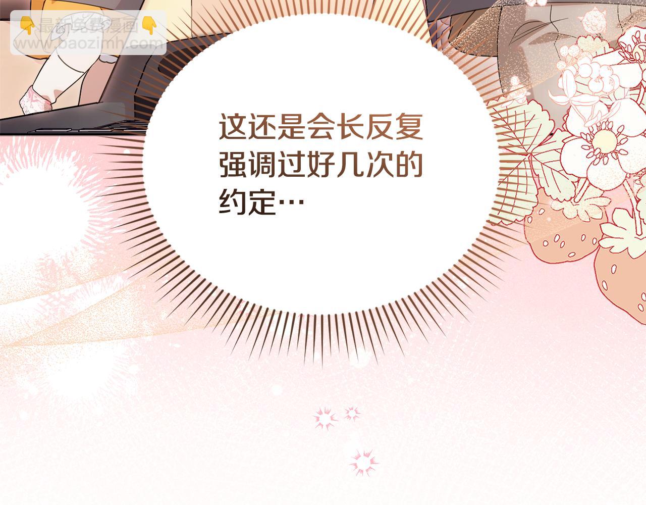 第60话 绝不和解(1/4)-第60话