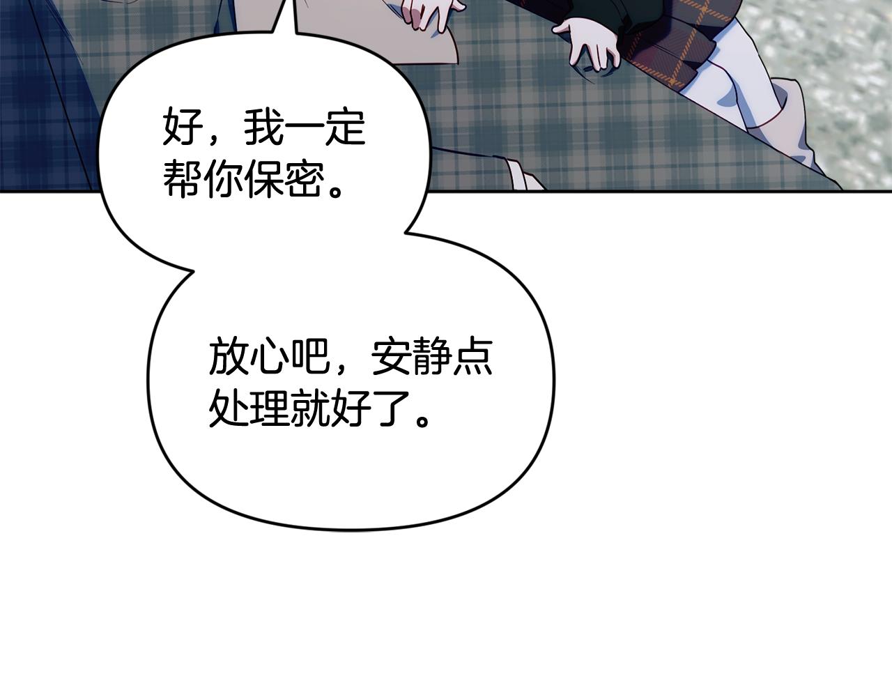 第60话 绝不和解(1/4)-第60话