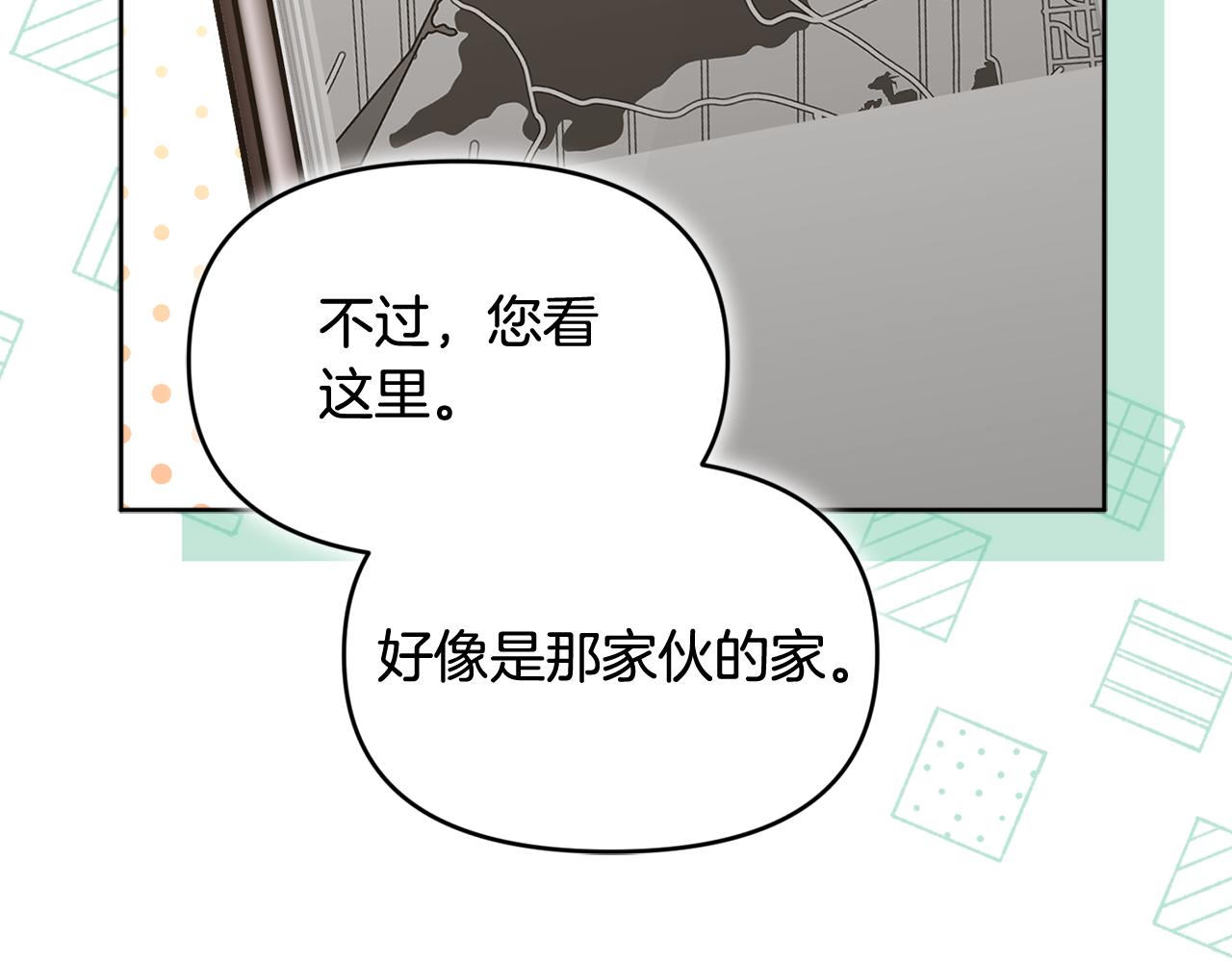 第60话 绝不和解(1/4)-第60话