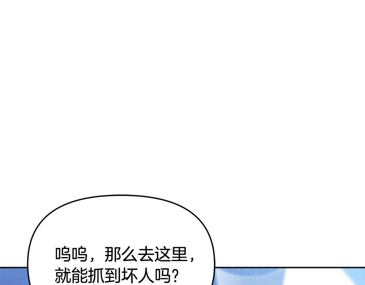 第60话 绝不和解(1/4)-第60话