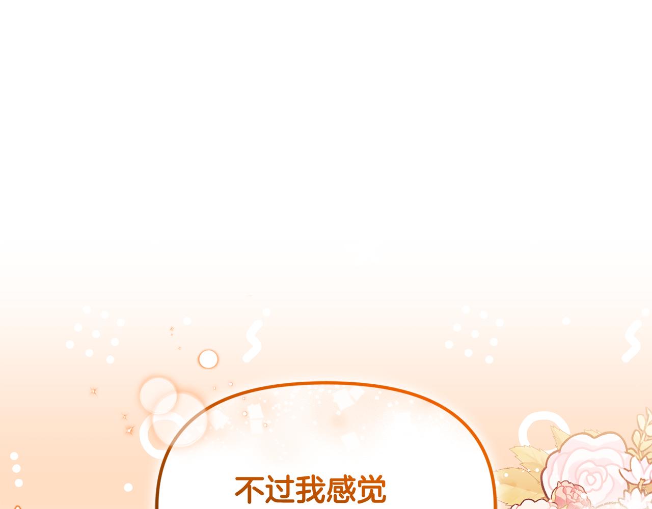 第60话 绝不和解(1/4)-第60话