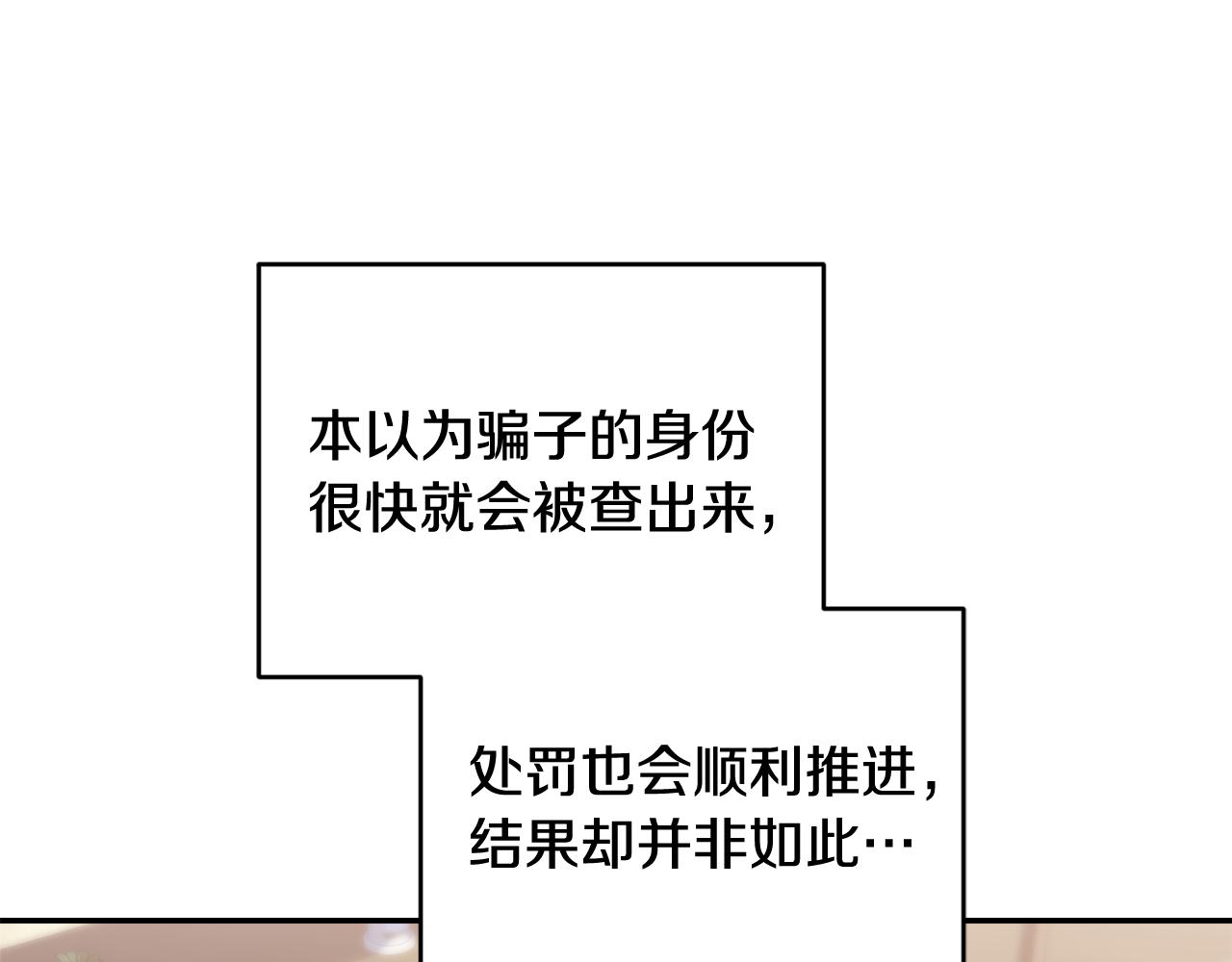第60话 绝不和解(1/4)-第60话