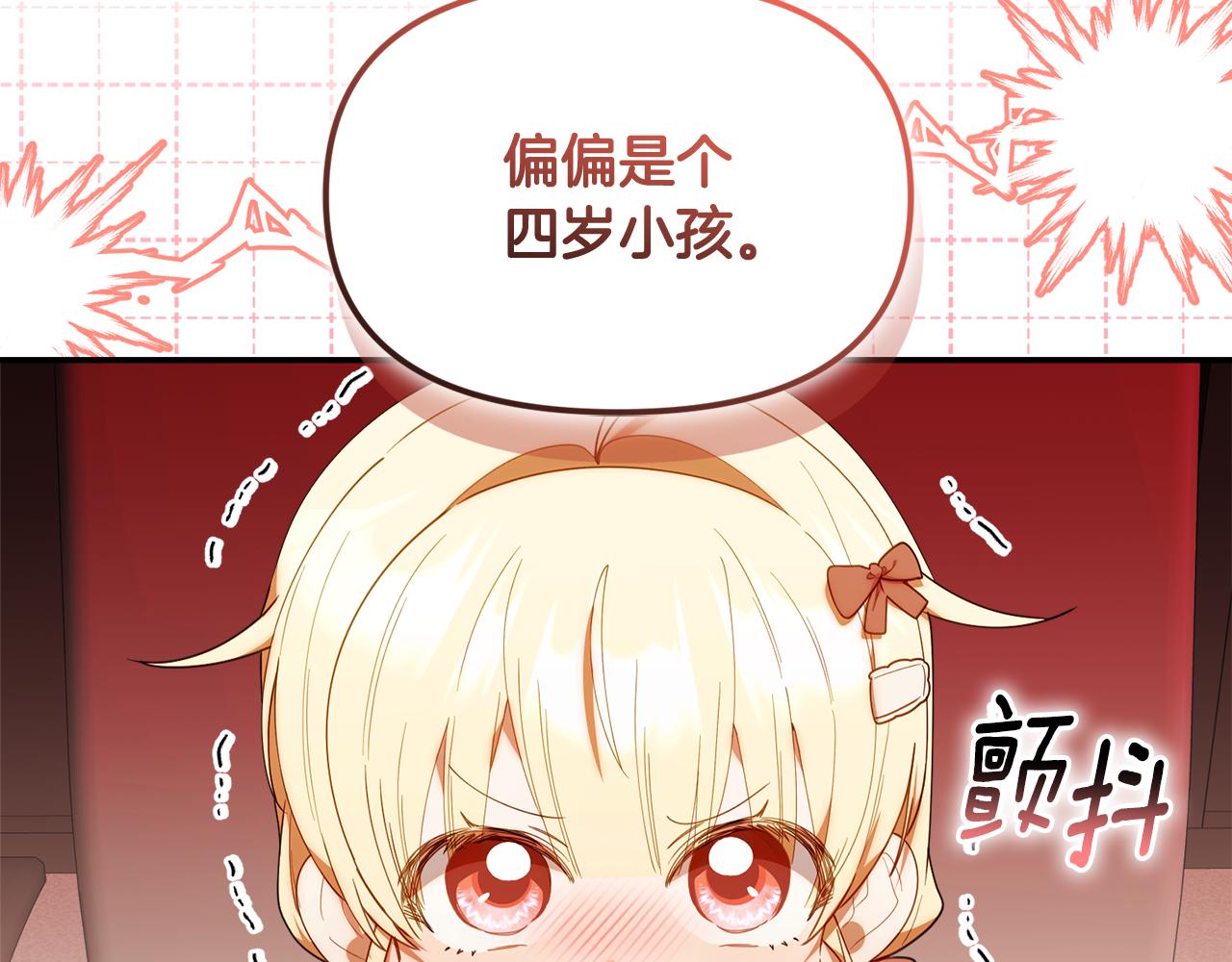第60话 绝不和解(1/4)-第60话