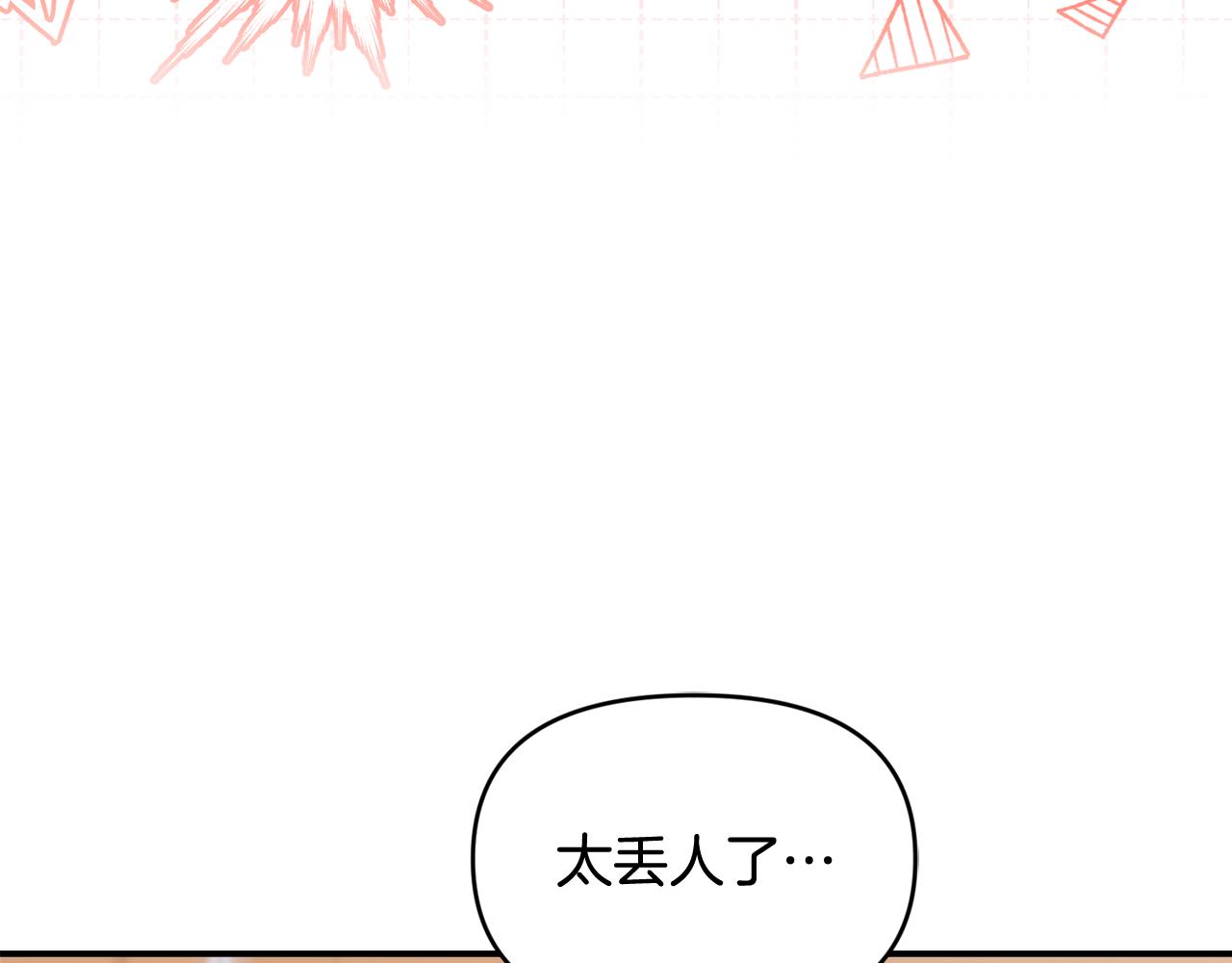 第60话 绝不和解(1/4)-第60话