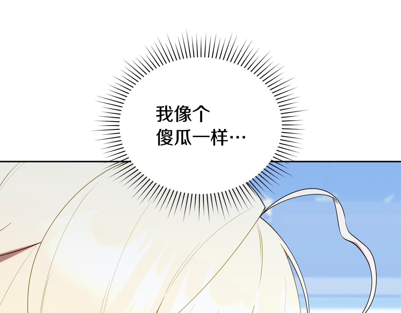 第60话 绝不和解(1/4)-第60话