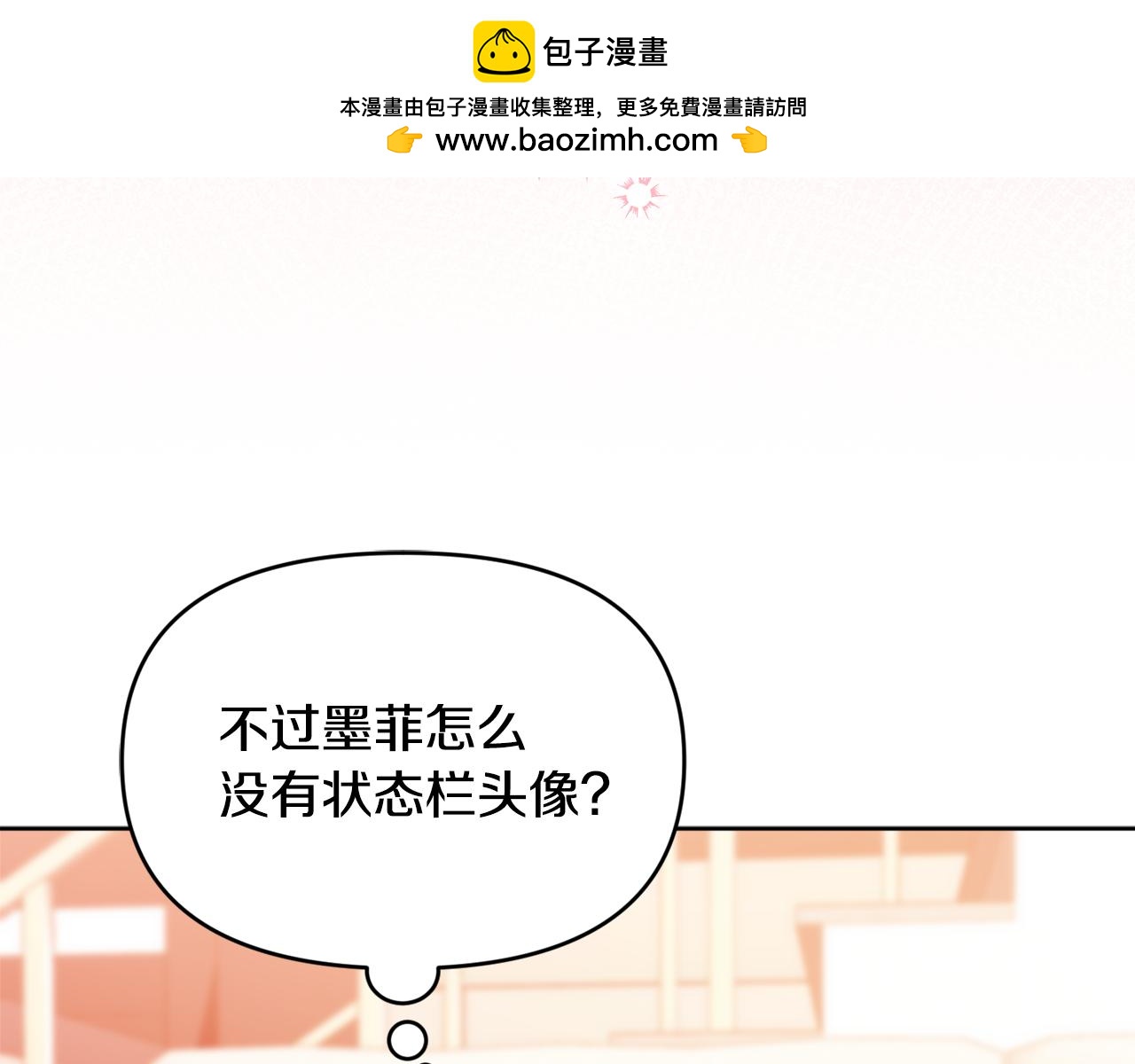 第62话 小不点惹祸精(1/4)-第62话