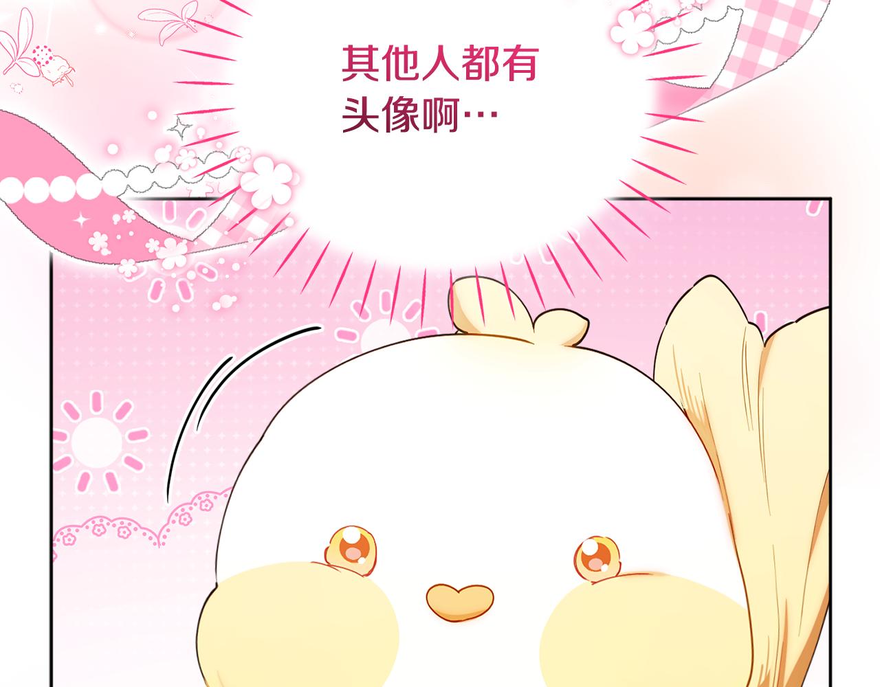 第62话 小不点惹祸精(1/4)-第62话