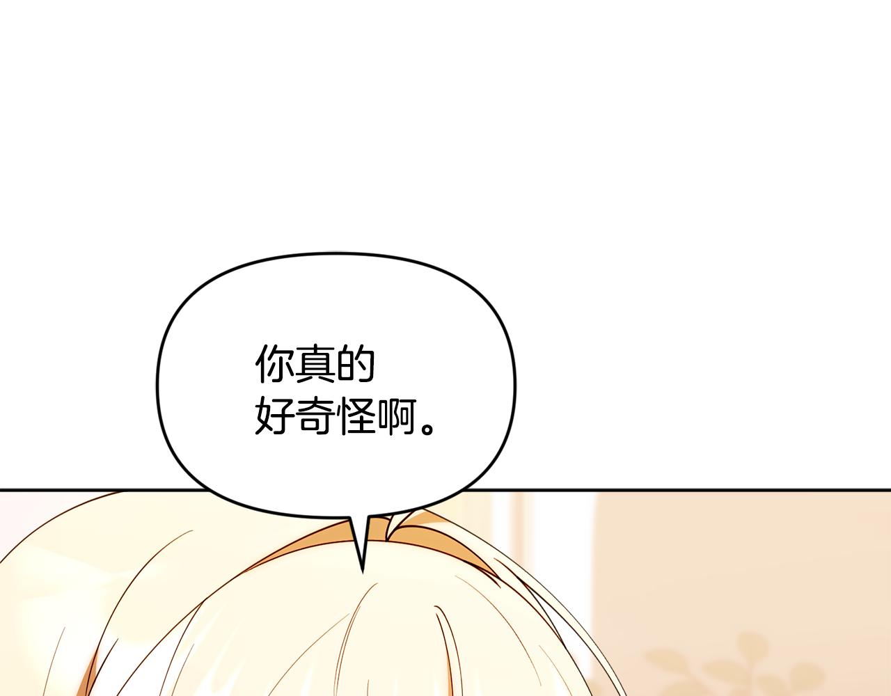 第62话 小不点惹祸精(1/4)-第62话