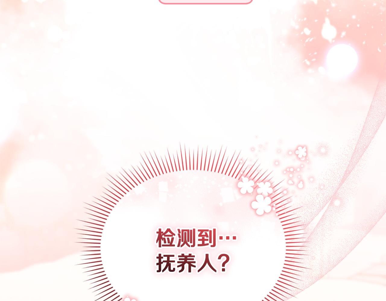 第62话 小不点惹祸精(1/4)-第62话