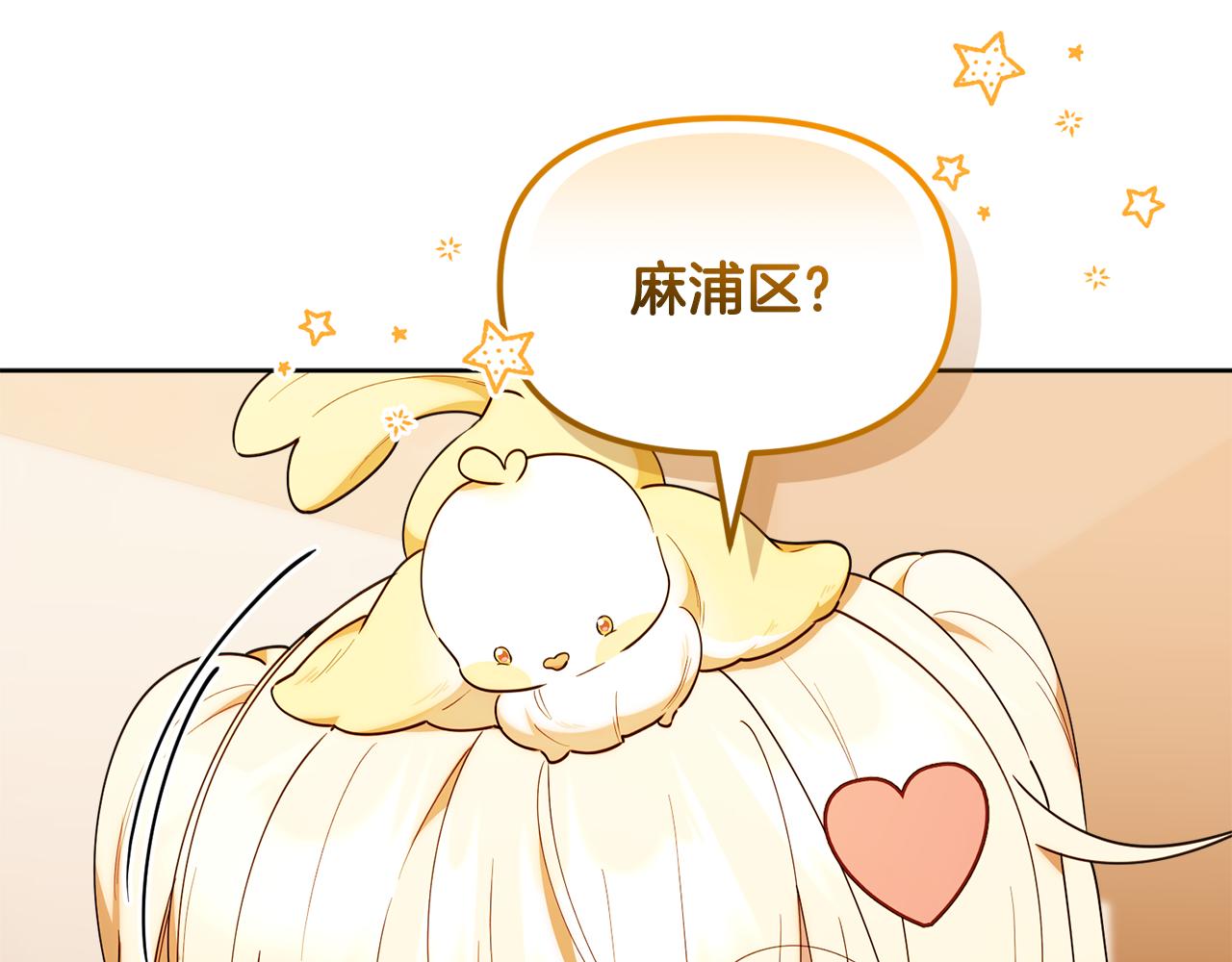第62话 小不点惹祸精(1/4)-第62话
