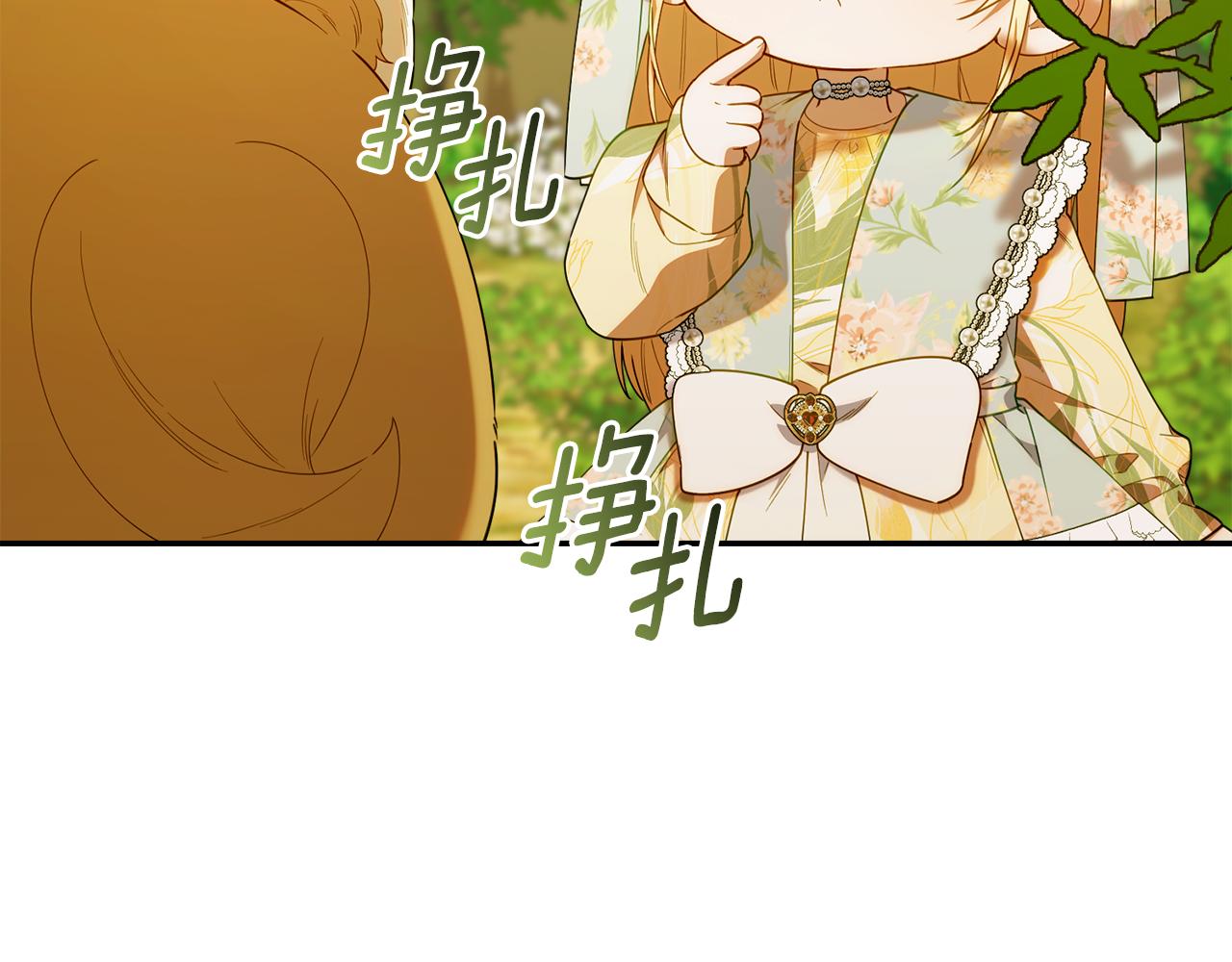 第64话 认识的人(1/5)-第64话