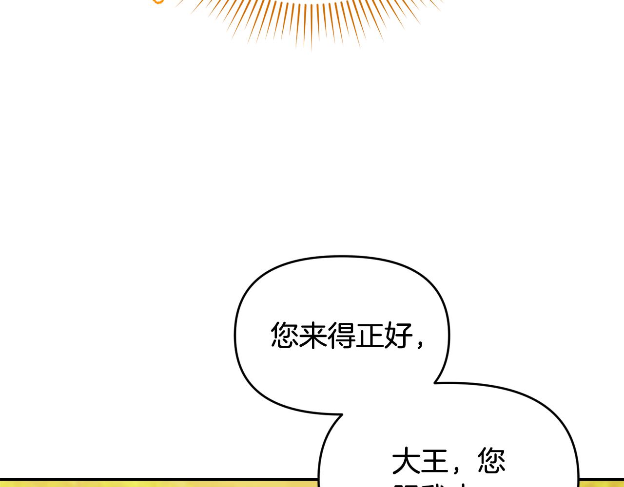 第64话 认识的人(1/5)-第64话