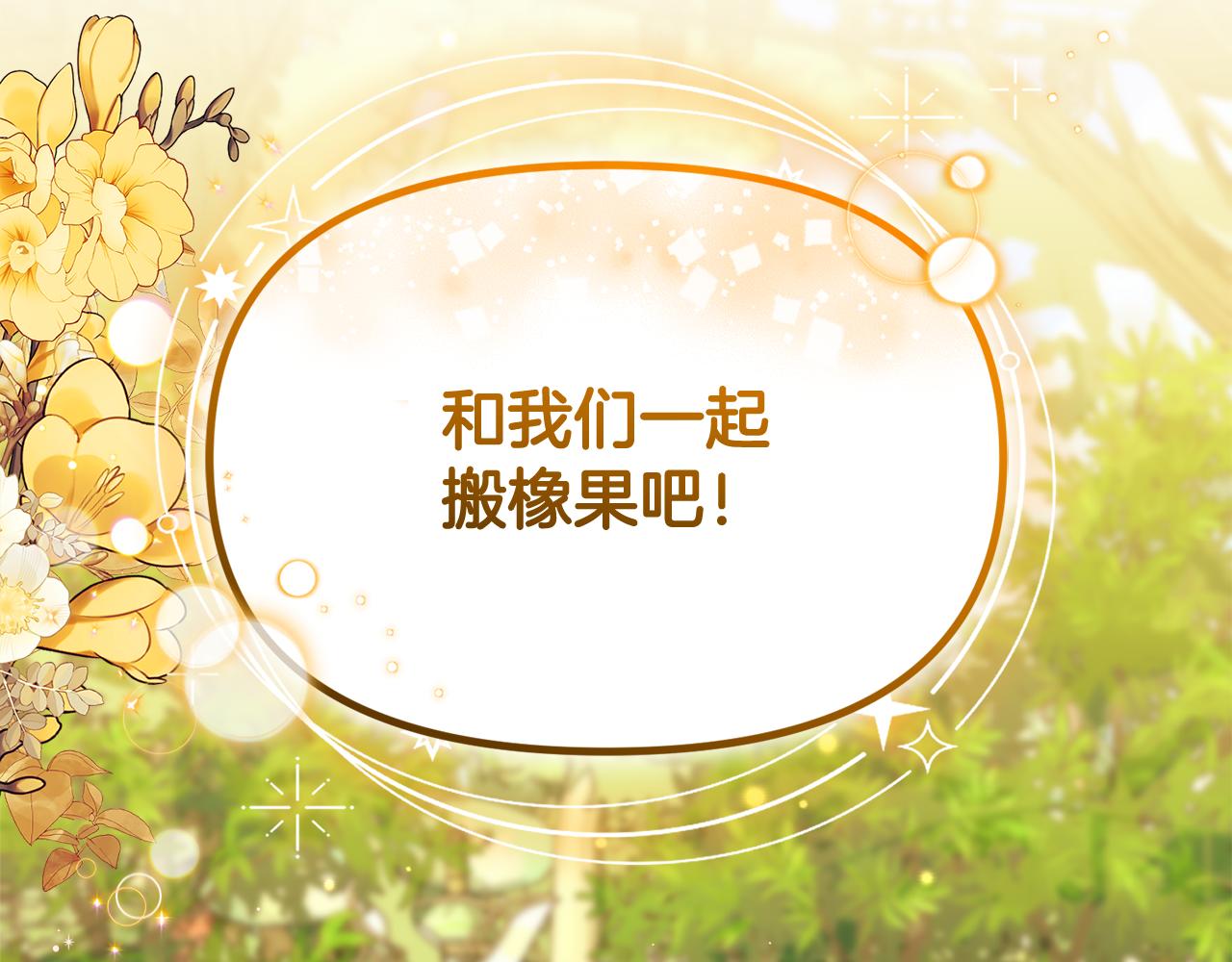 第64话 认识的人(1/5)-第64话