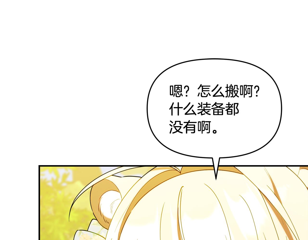 第64话 认识的人(1/5)-第64话