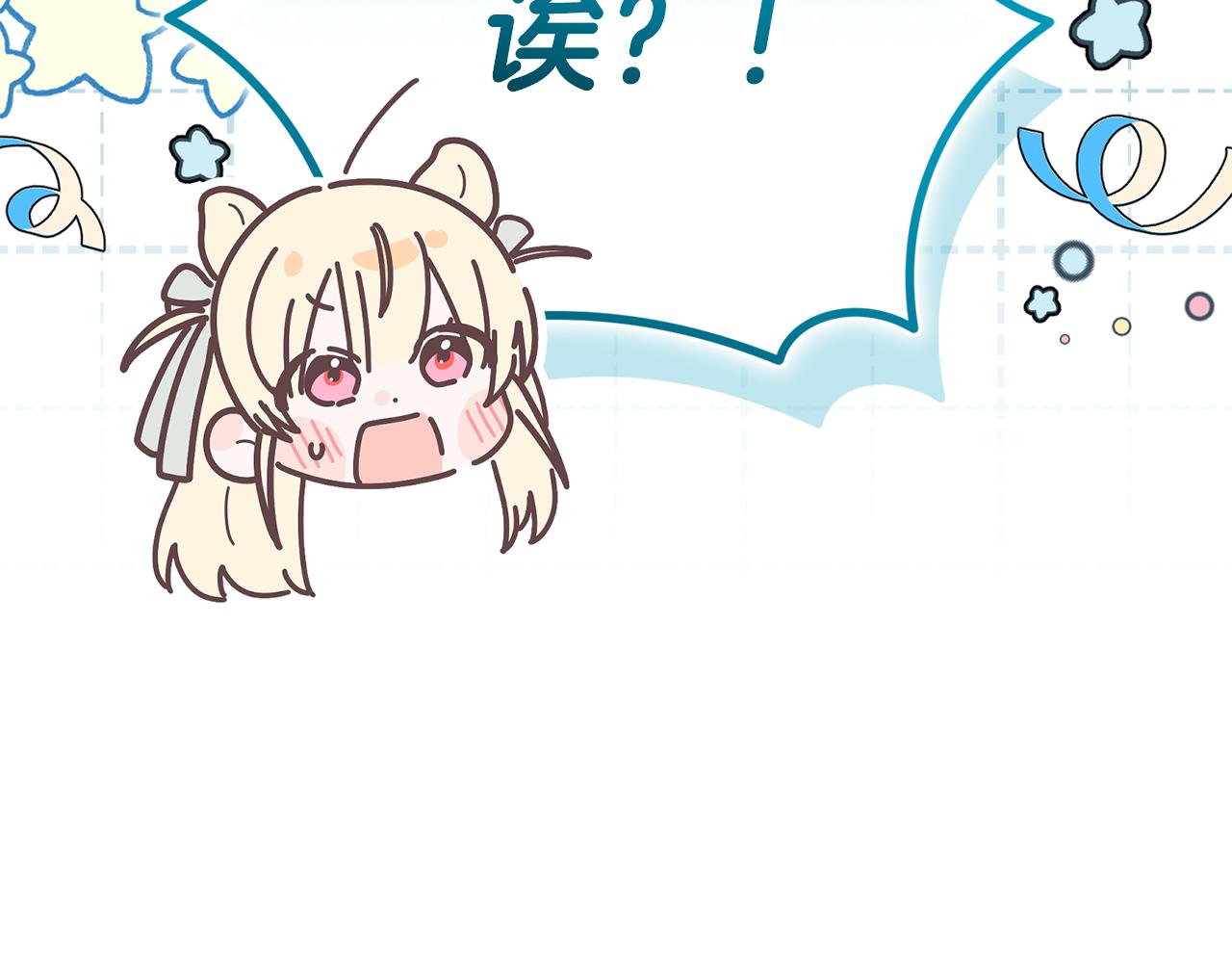 第64话 认识的人(1/5)-第64话