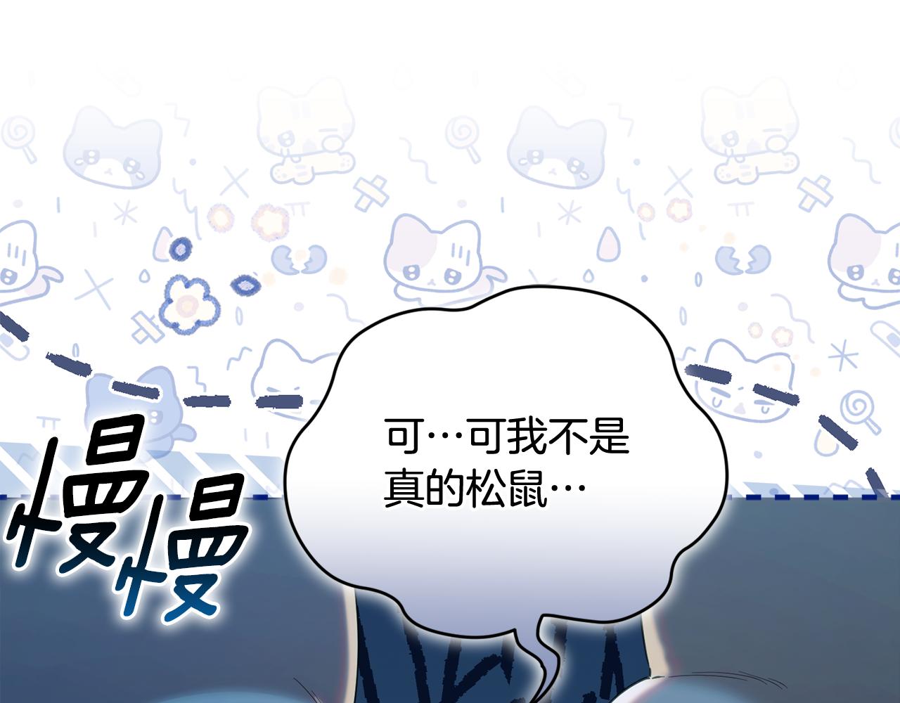 第64话 认识的人(1/5)-第64话
