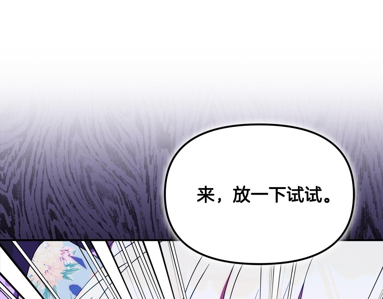 第64话 认识的人(1/5)-第64话