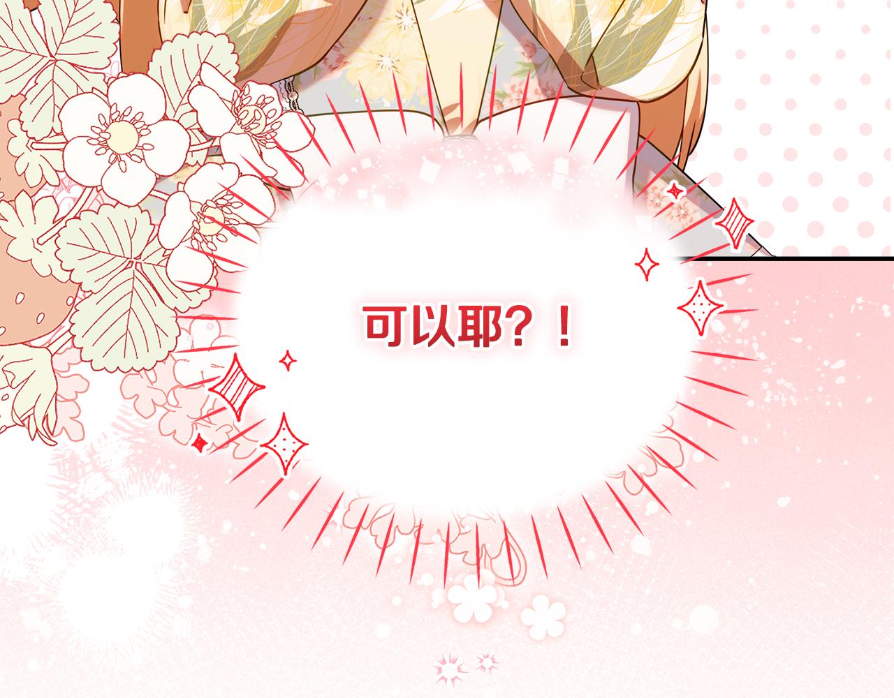 第64话 认识的人(1/5)-第64话