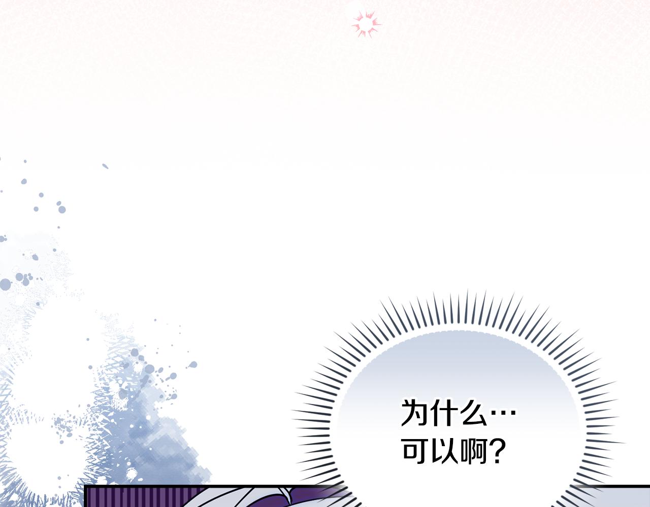 第64话 认识的人(1/5)-第64话