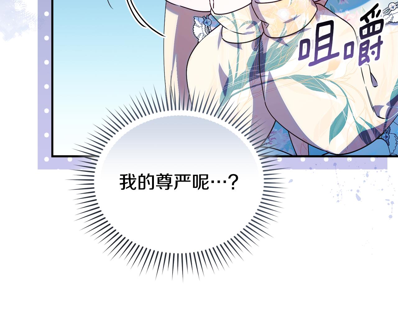 第64话 认识的人(1/5)-第64话
