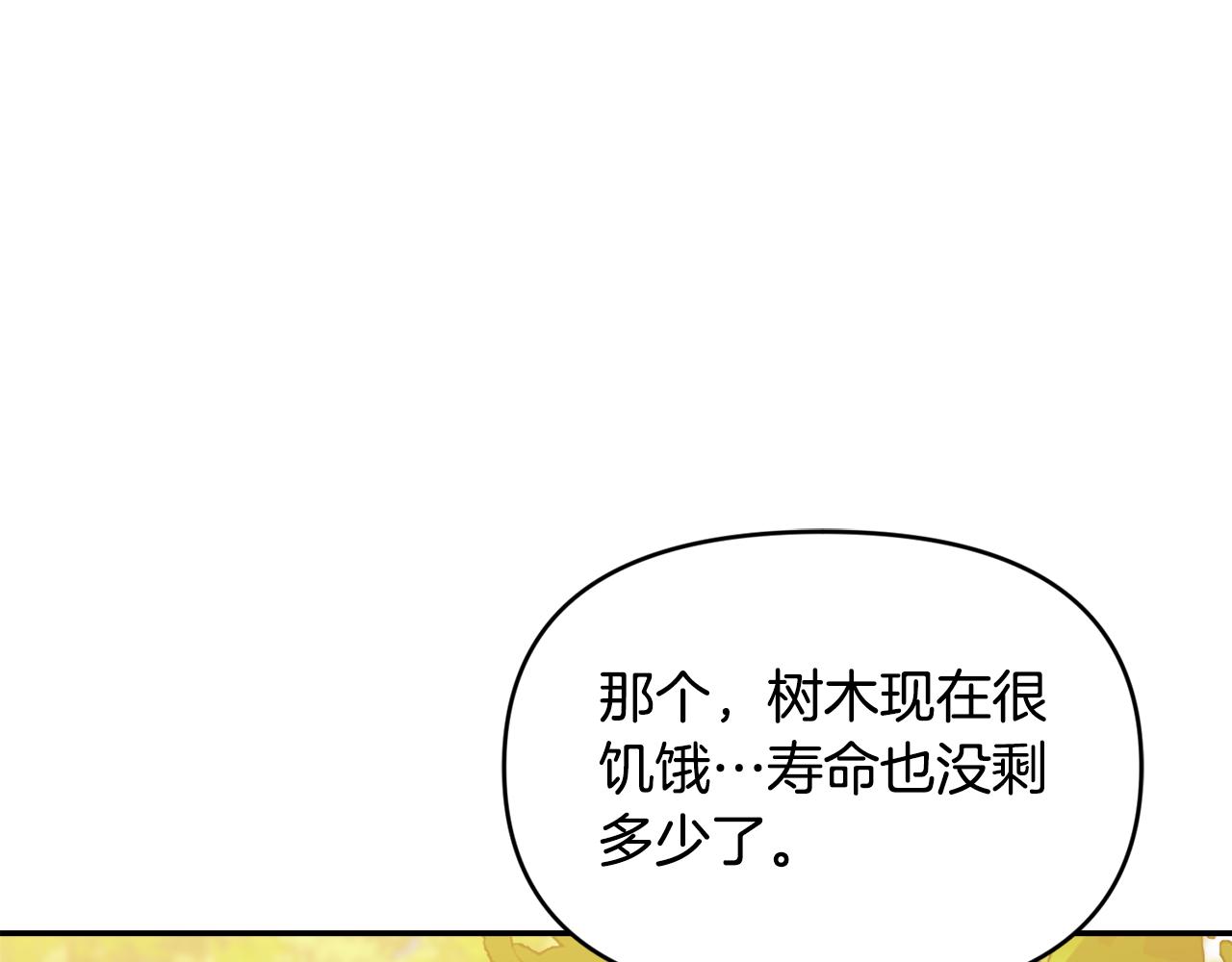 第64话 认识的人(1/5)-第64话