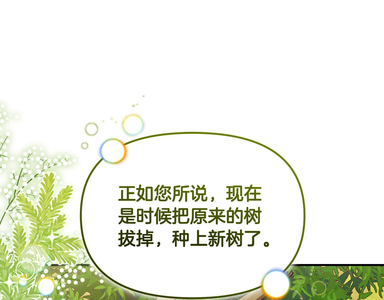 第64话 认识的人(1/5)-第64话