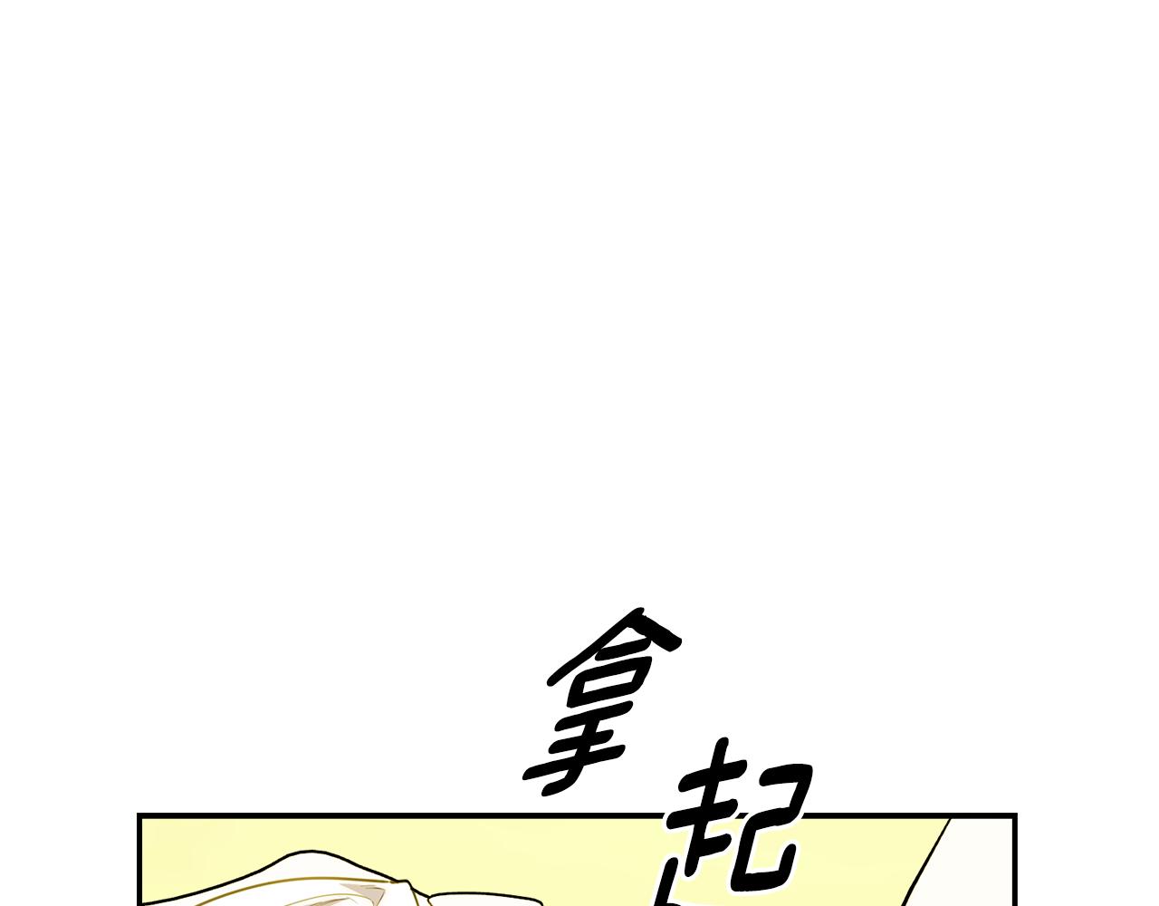 第66话 真正的目的(1/5)-第66话