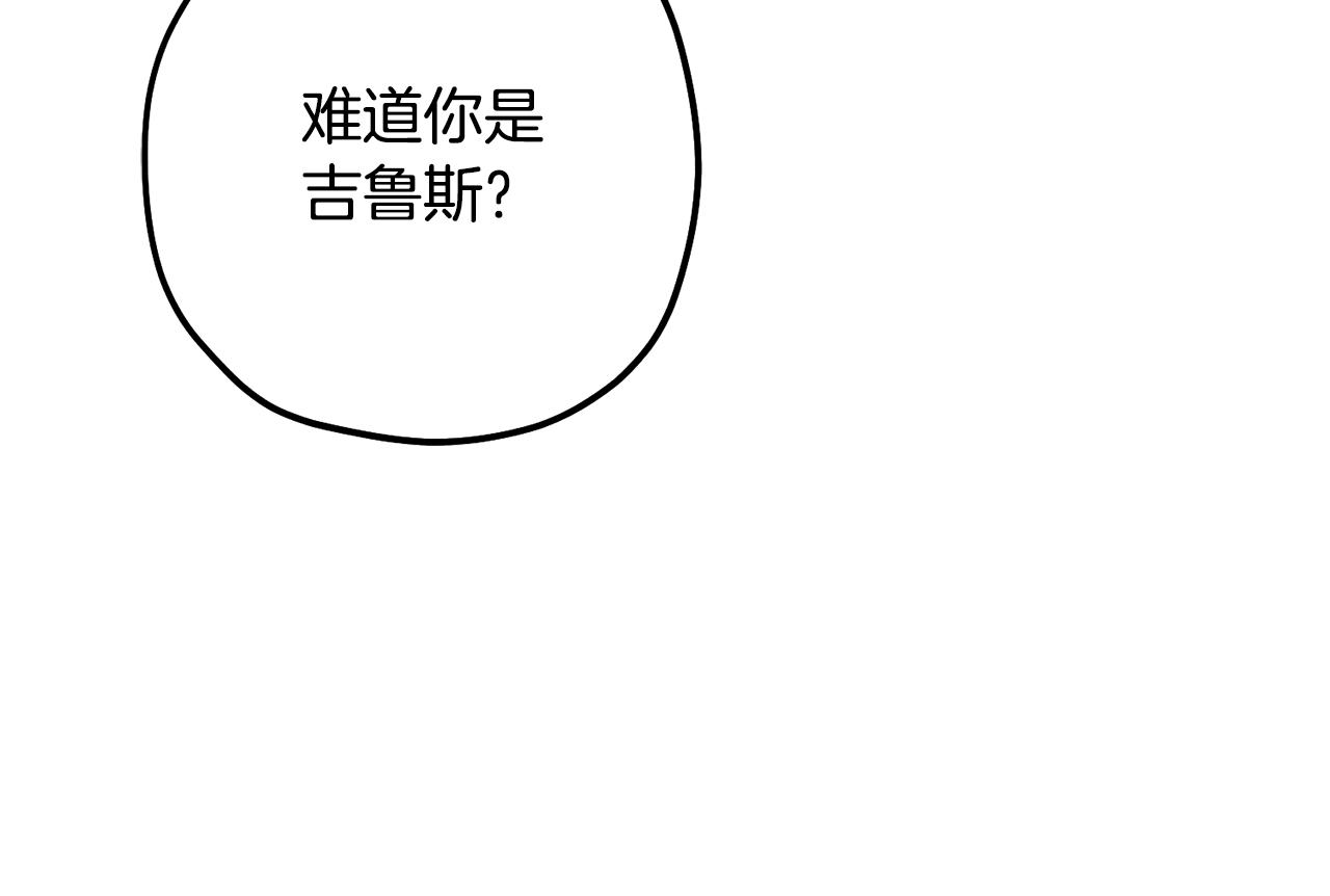 第66话 真正的目的(1/5)-第66话