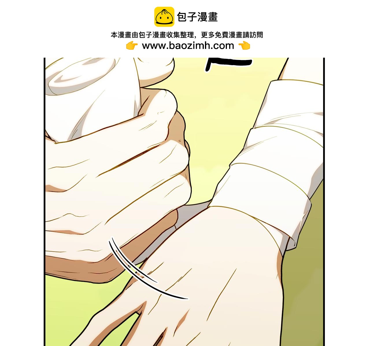 第66话 真正的目的(1/5)-第66话