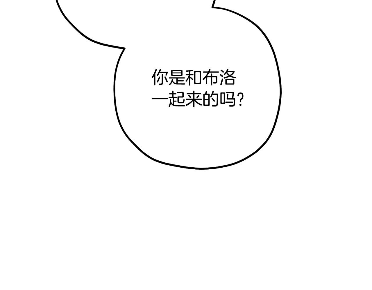 第66话 真正的目的(1/5)-第66话