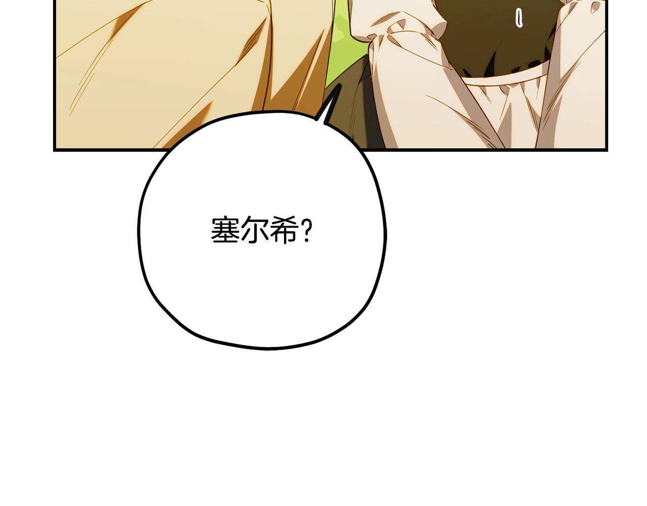 第66话 真正的目的(1/5)-第66话