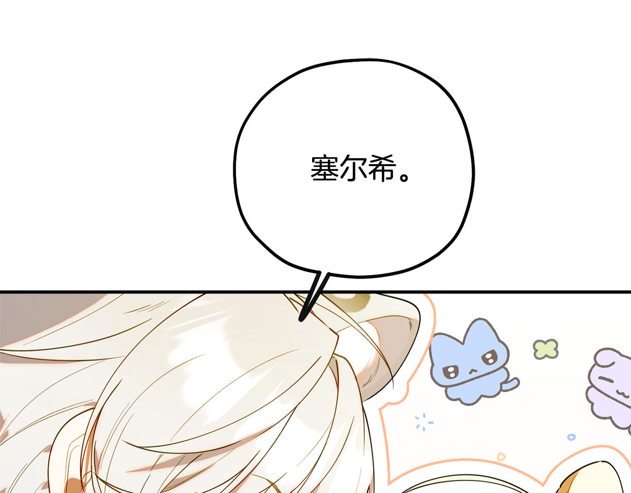 第66话 真正的目的(1/5)-第66话