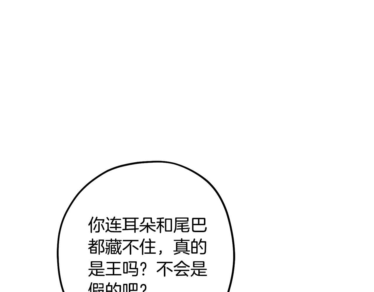 第66话 真正的目的(1/5)-第66话