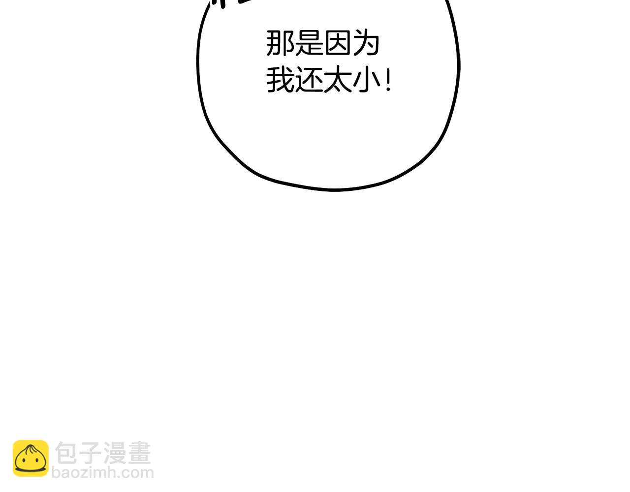 第66话 真正的目的(1/5)-第66话