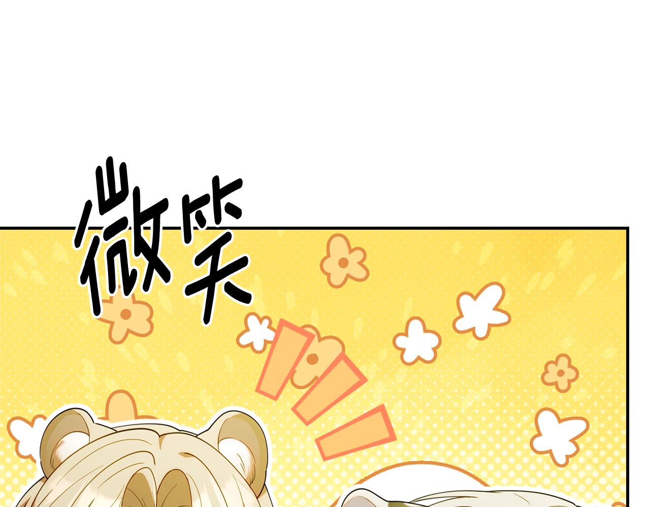 第66话 真正的目的(1/5)-第66话