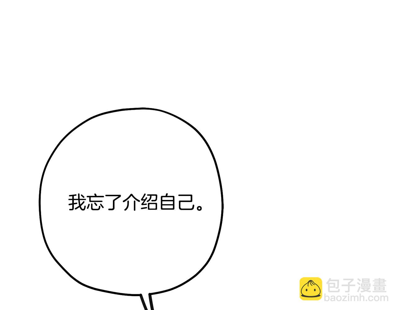 第66话 真正的目的(1/5)-第66话
