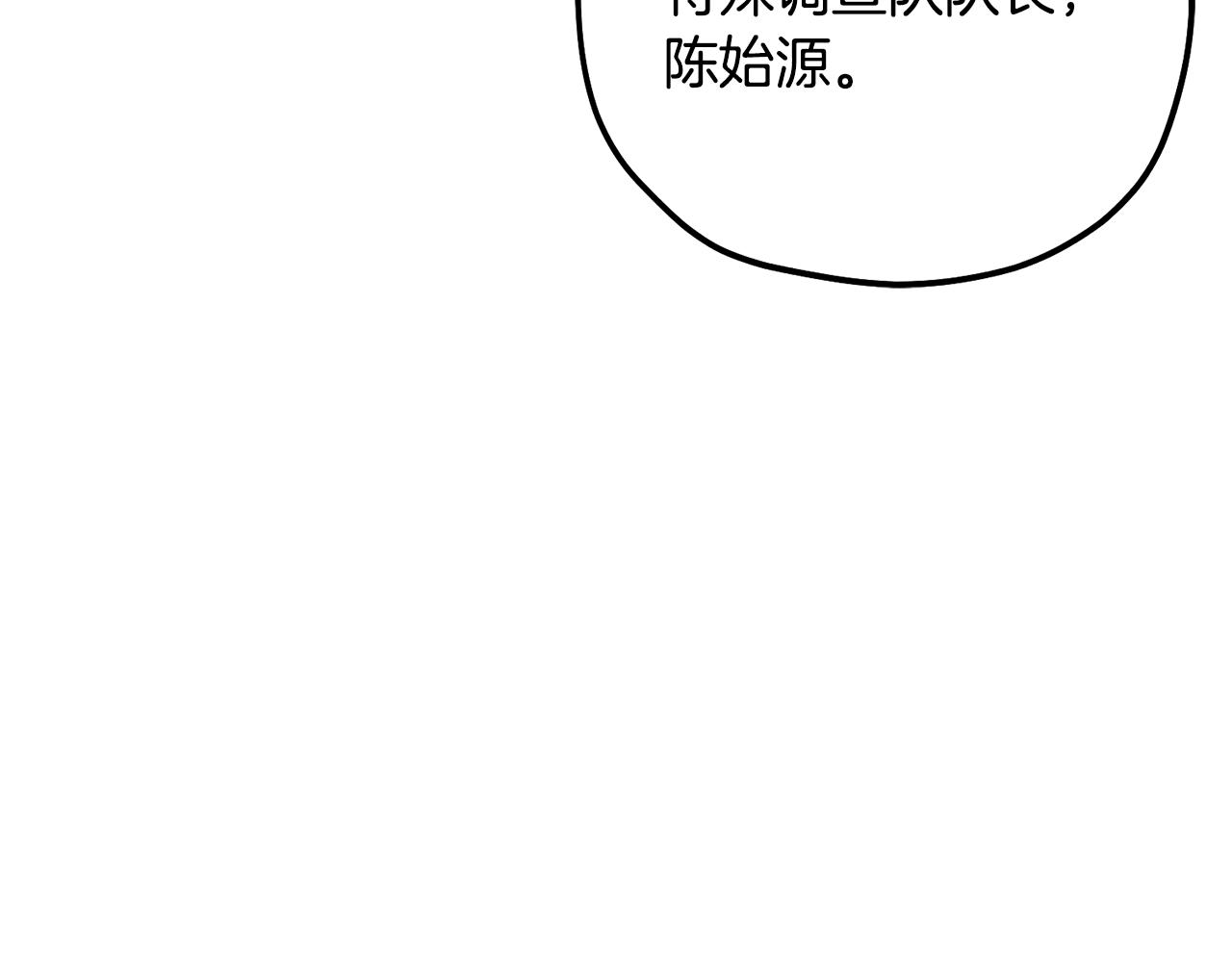 第66话 真正的目的(1/5)-第66话