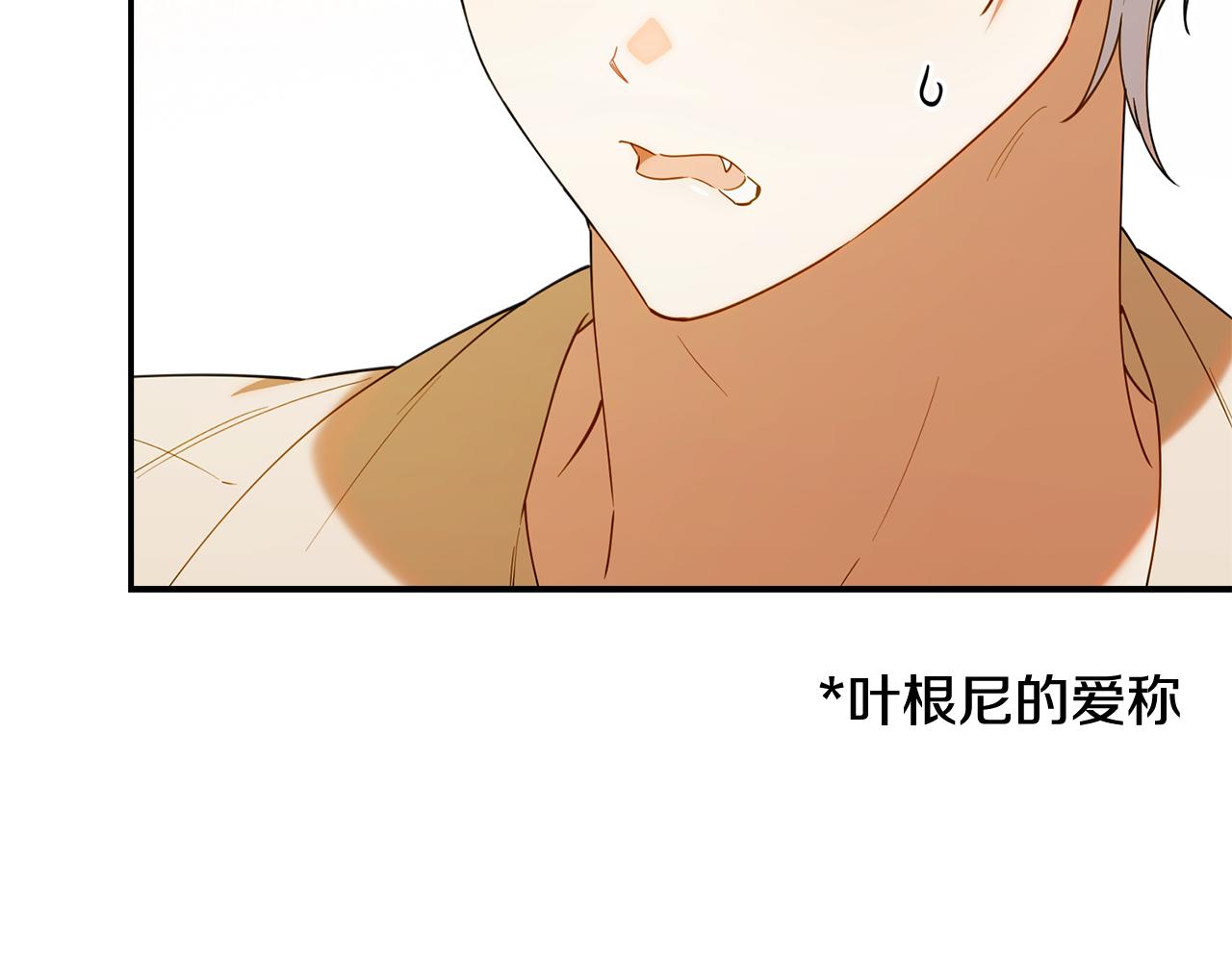 第66话 真正的目的(1/5)-第66话