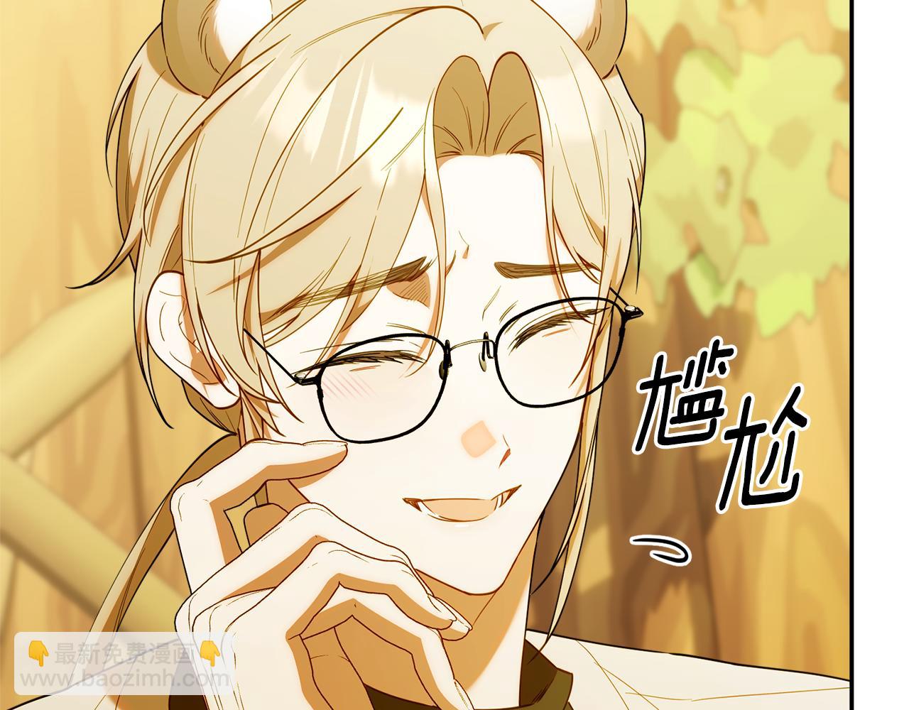 第66话 真正的目的(1/5)-第66话