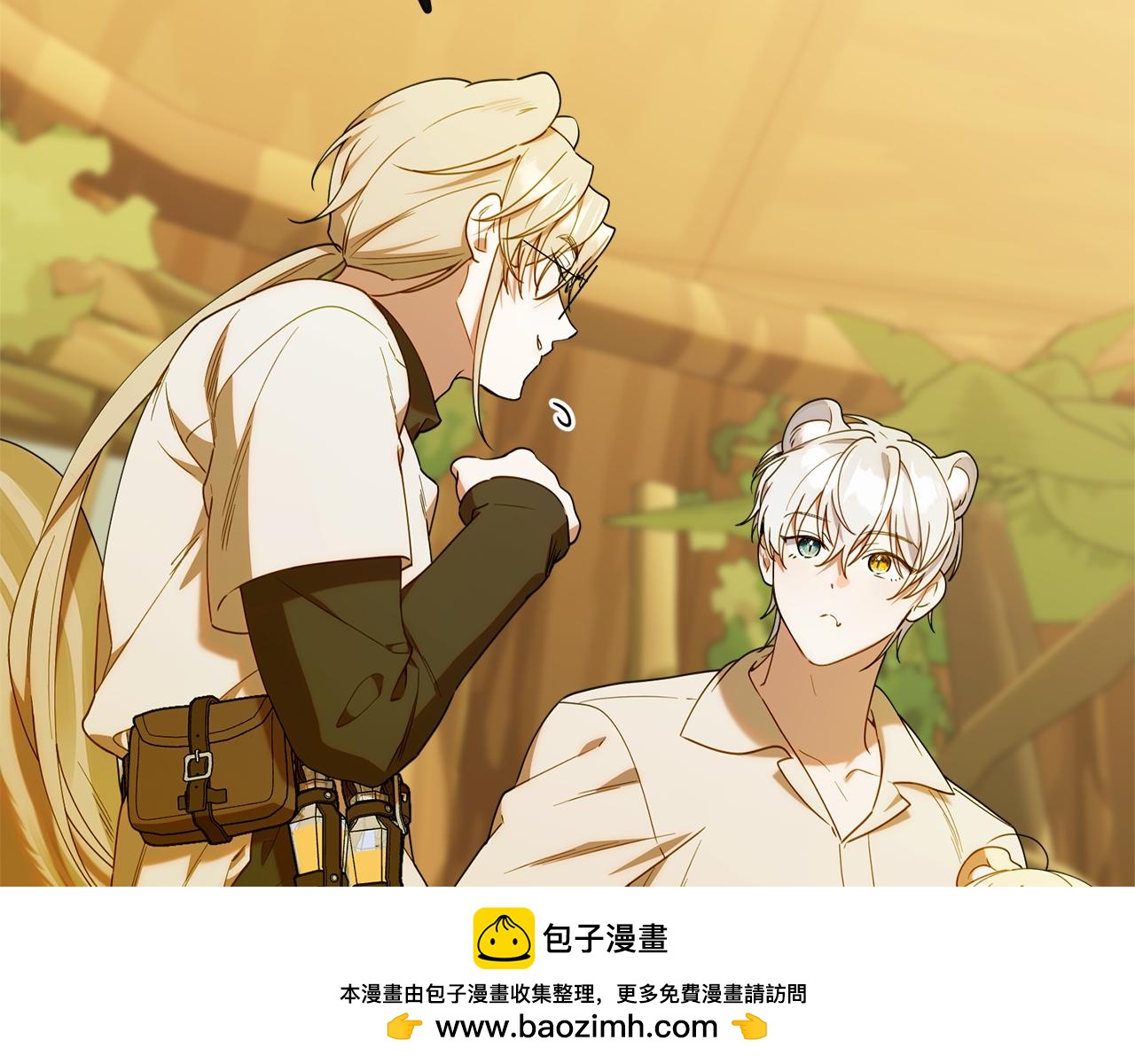 第66话 真正的目的(1/5)-第66话