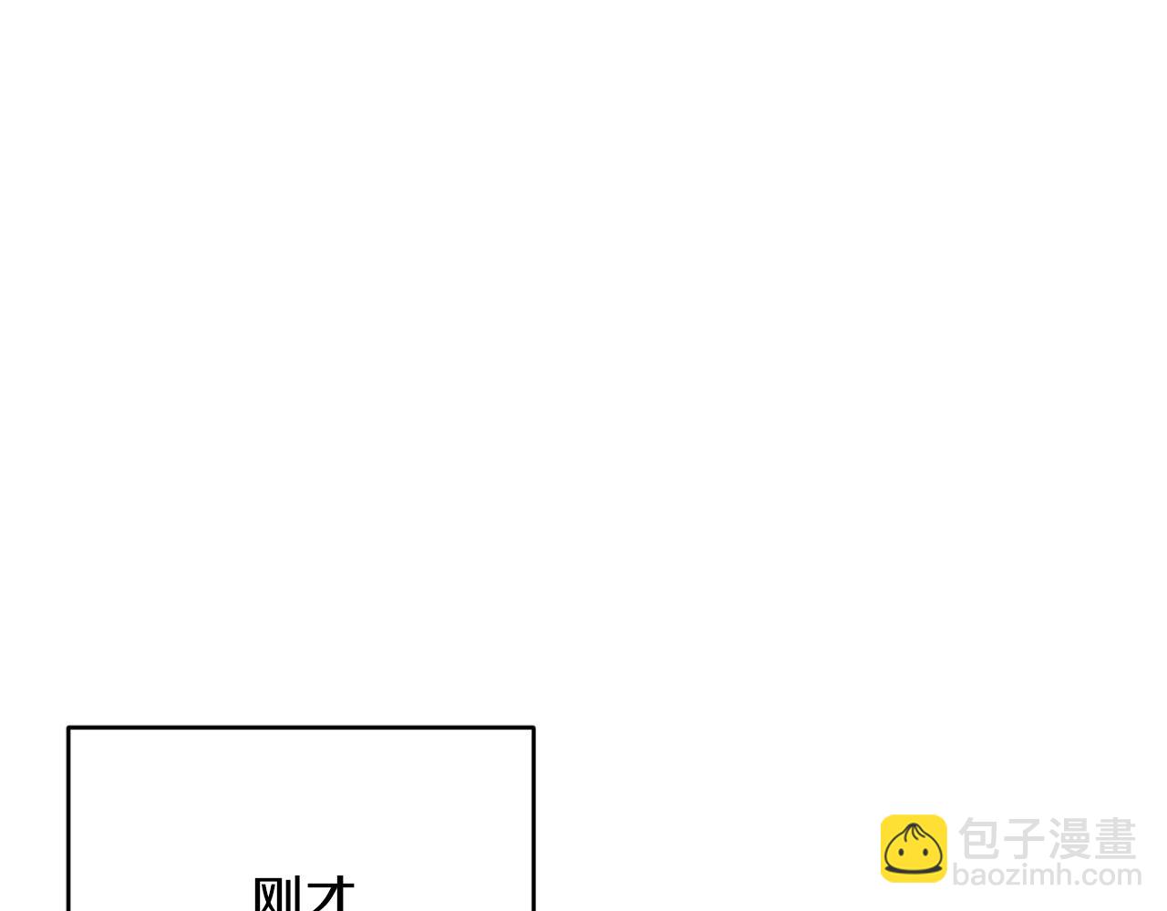 第8话 项目开始(1/5)-第8话