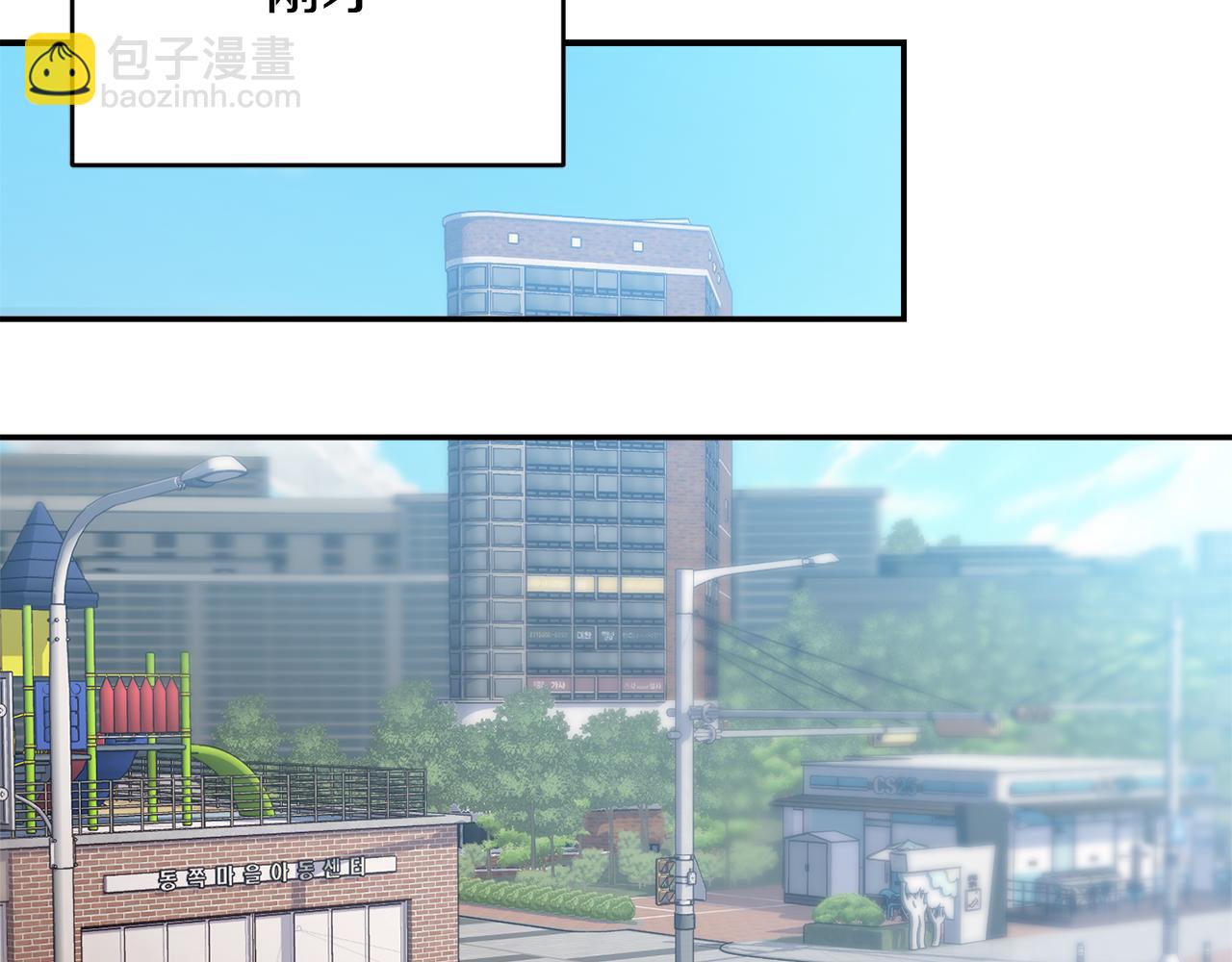 第8话 项目开始(1/5)-第8话
