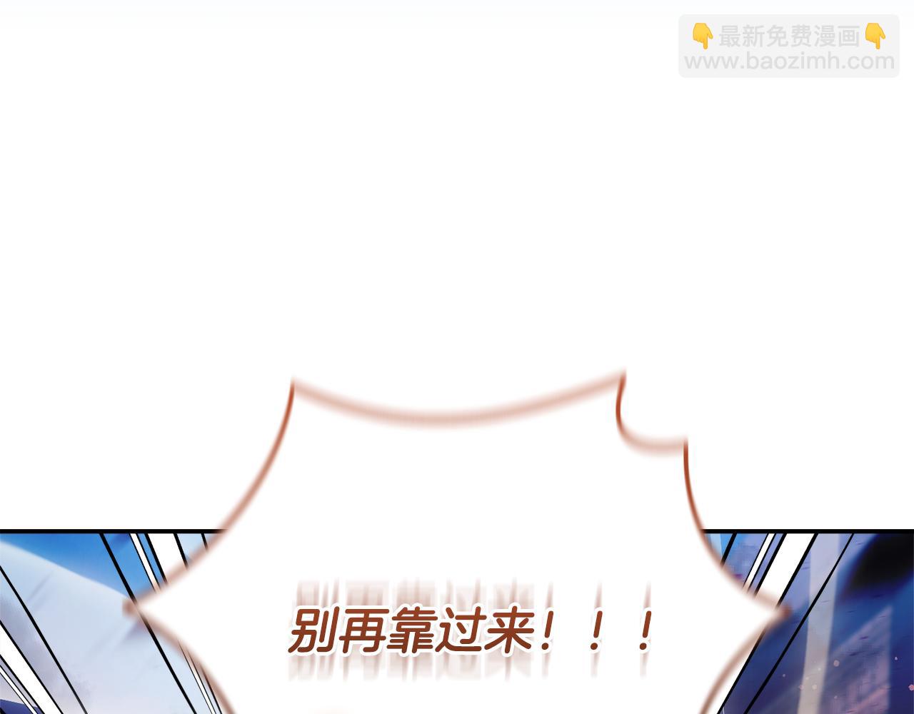 第8话 项目开始(1/5)-第8话