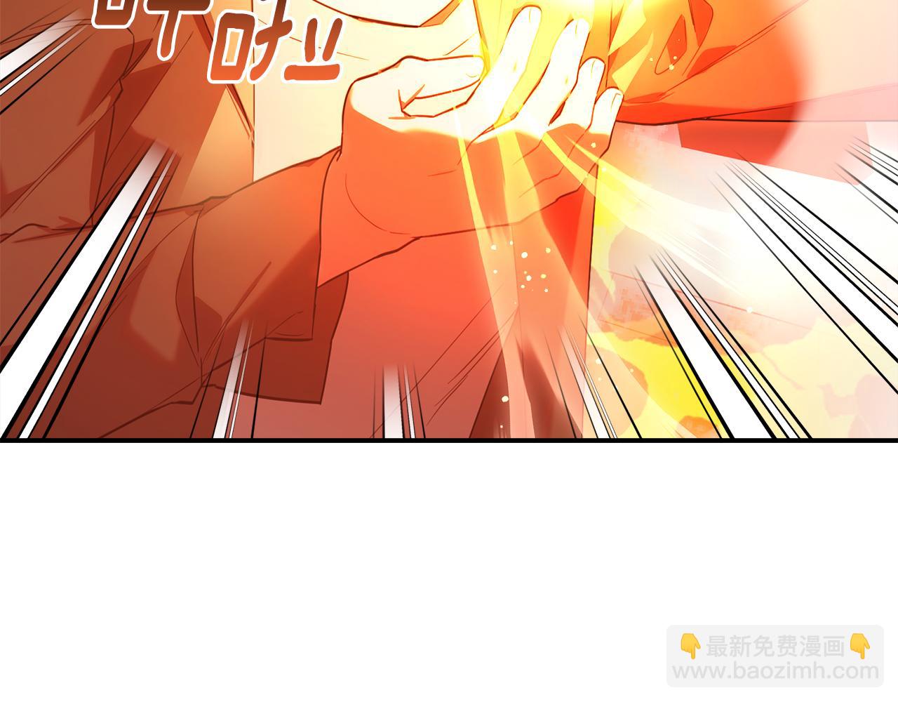 第8话 项目开始(1/5)-第8话