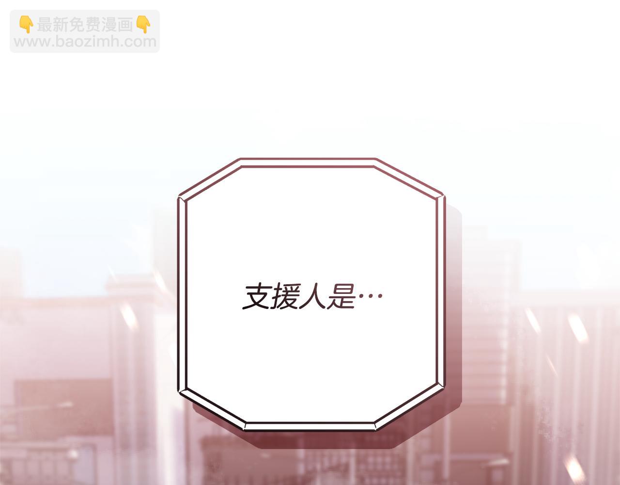 第8话 项目开始(1/5)-第8话