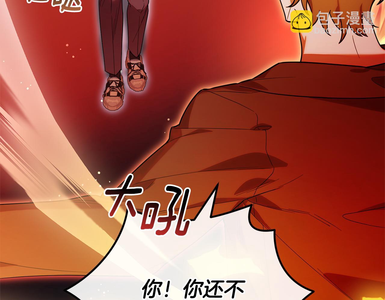 第8话 项目开始(1/5)-第8话