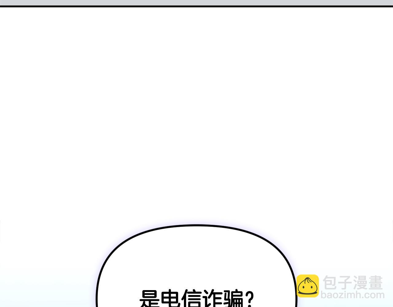 第8话 项目开始(1/5)-第8话